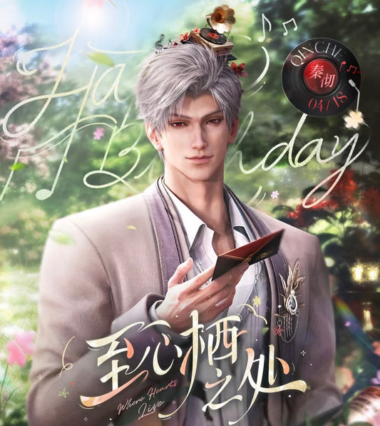 【Love and Deepspace】Sylus's Birthday Event 「Where Hearts Live」