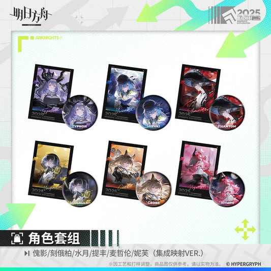 Arknights Character Set (Phantom, Ceobe, Mizuki, Typhon, Magallan, Nymph)