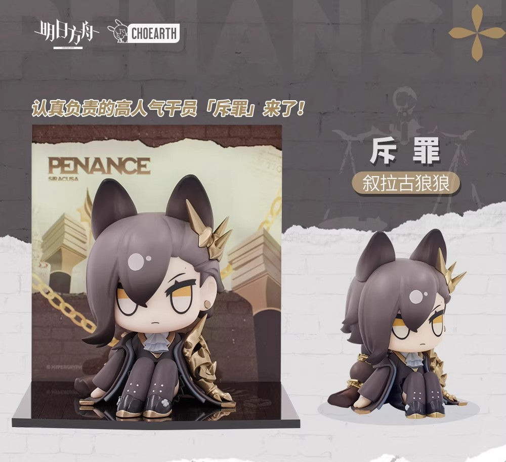 Arknights MINI Series Il Siracusano Wolf Chibi Figure
