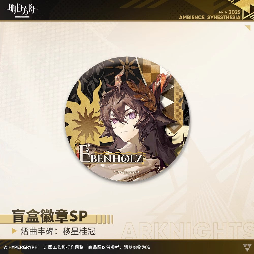 Echoes of the Legends: Divine Reverie Series Badge SP Mystery Box