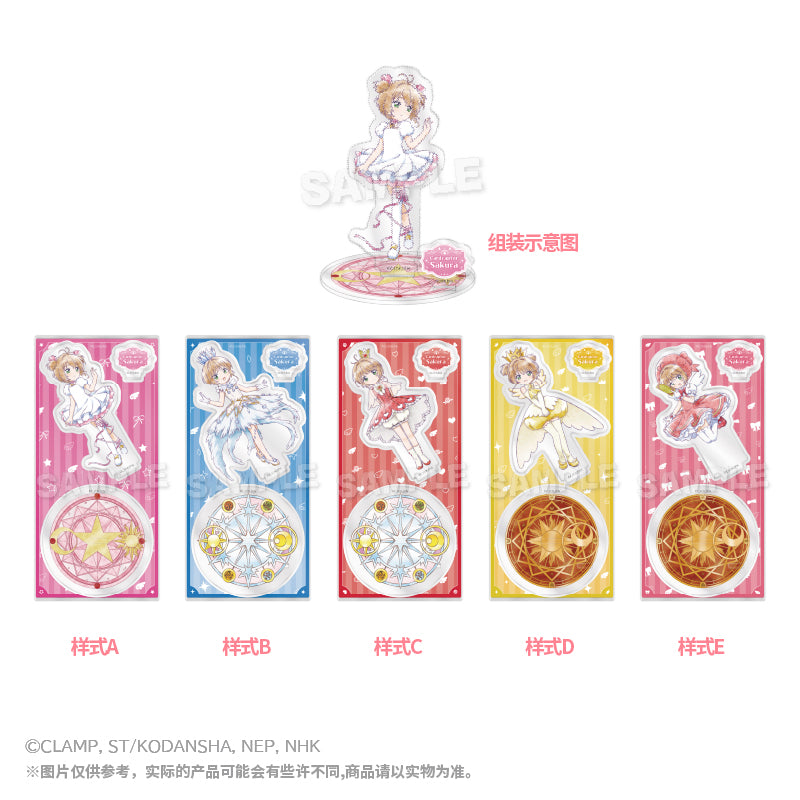 Cardcaptor Sakura Chibi Acrylic Stand