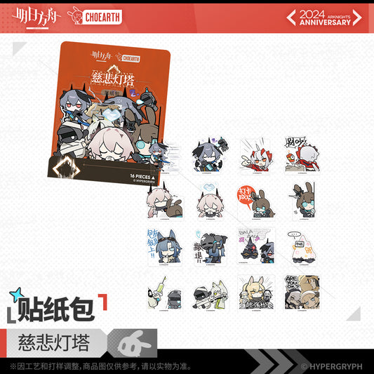 Arknights Fifth Anniversary Series Sticker Pack