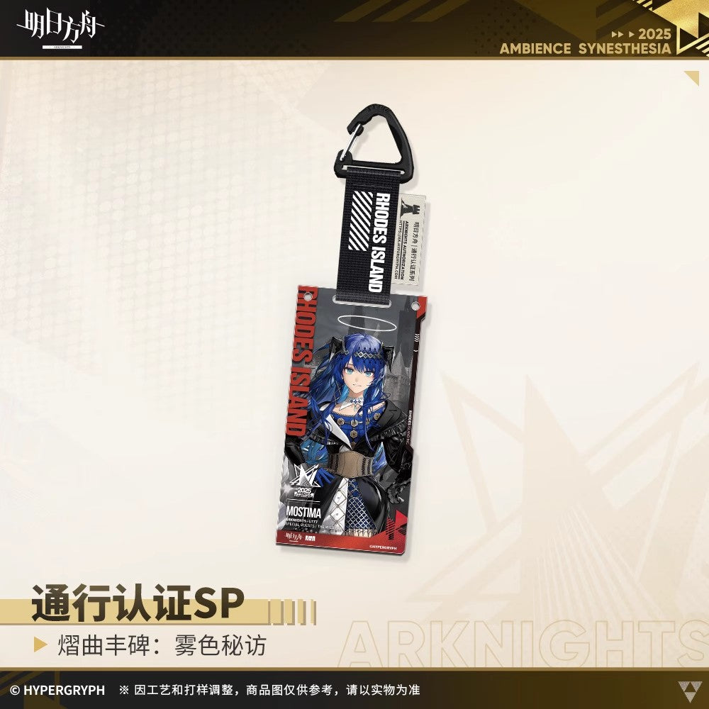 Echoes of the Legends: The Wild Era Series Authorization Pass SP Acrylic Keychain Mystery Box