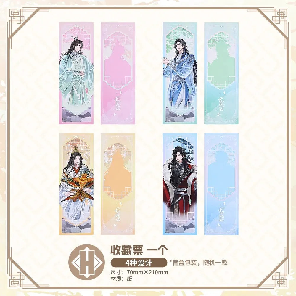Bilibili Kuji Zhao Hua Si Ji Heaven Official's Blessing Random one / 0971 ACG Go Anime www.acg-go.com Bilibili Kuji, Heaven Official’s Blessing, Kuji