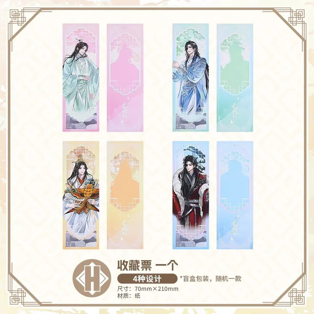 Bilibili Kuji Heaven Official’s Blessing Zhao Hua Si Ji Random one / 0971 ACG Go Anime www.acg-go.com Bilibili Kuji, Heaven Official’s Blessing, Kuji