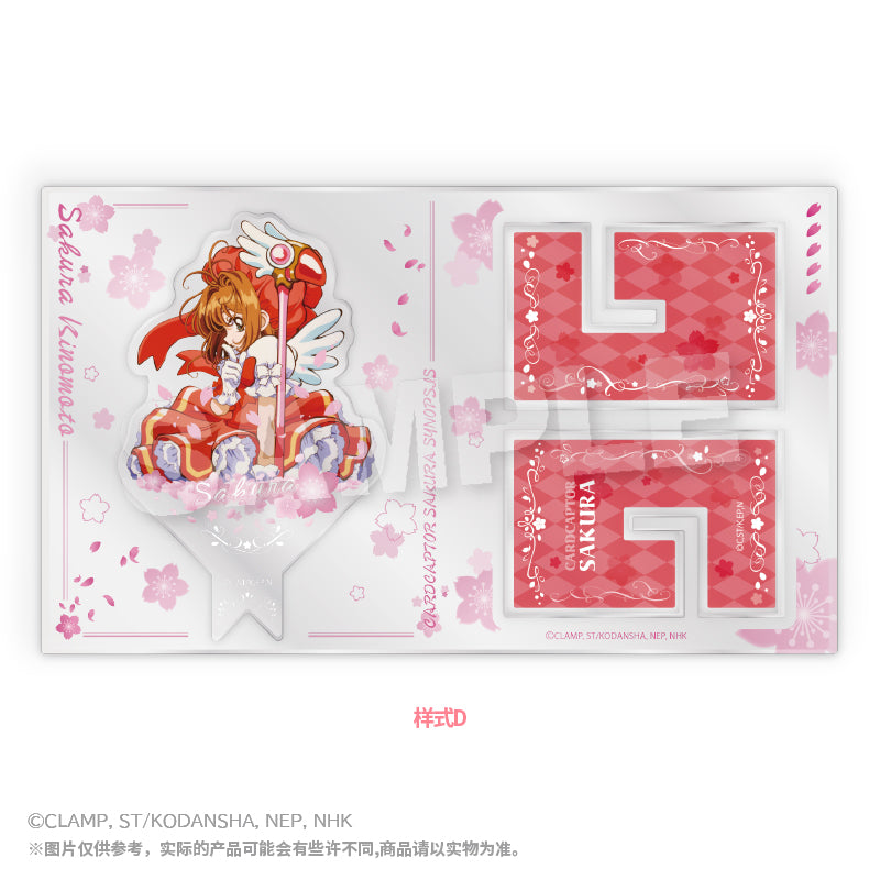Cardcaptor Sakura Cross Acrylic Stand