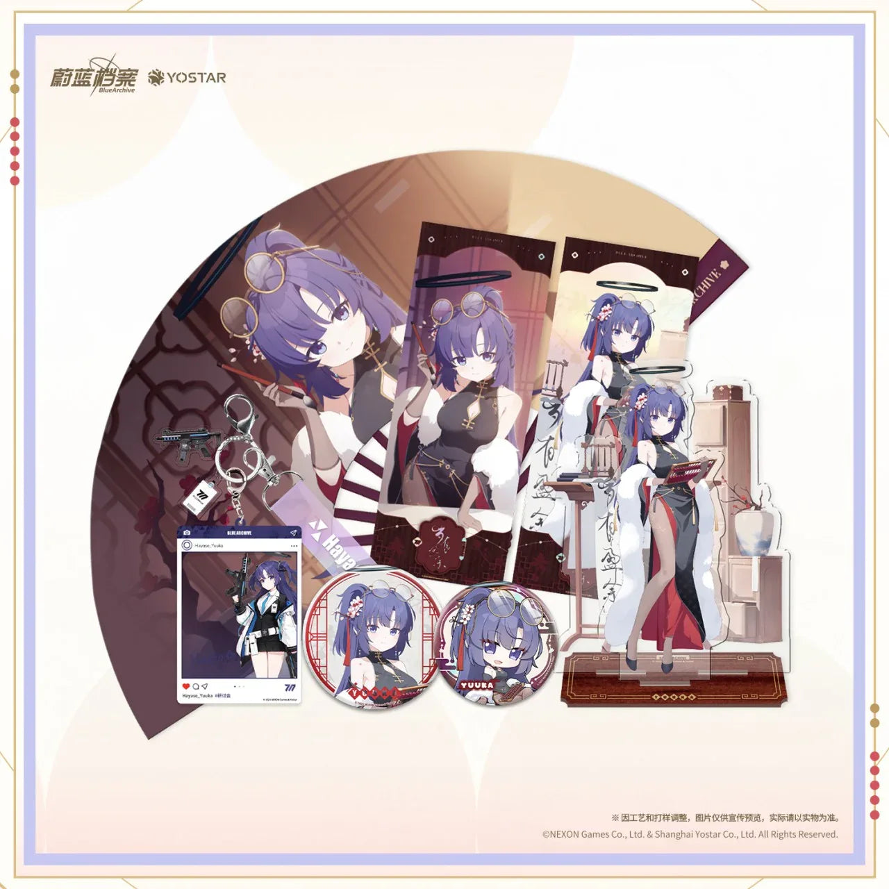 Blue Archive Hayase Yuuka Character Memorial Commemorative Gift Box Hayase Yuuka ACG Go Anime www.acg-go.com Badge, Blue Archive, Hayase Yuuka, Pendant & Keychain, Stand, Ticket