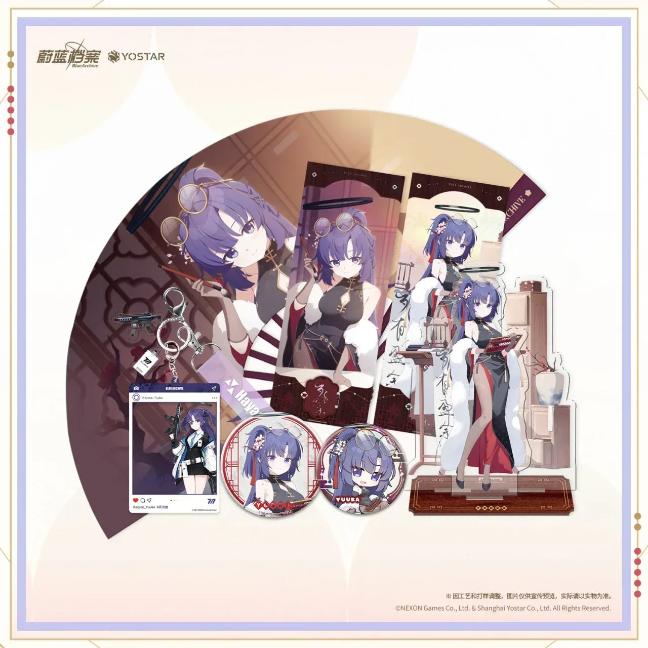 Blue Archive Hayase Yuuka Character Memorial Commemorative Gift Box Hayase Yuuka ACG Go Anime www.acg-go.com Badge, Blue Archive, Hayase Yuuka, Pendant & Keychain, Stand, Ticket