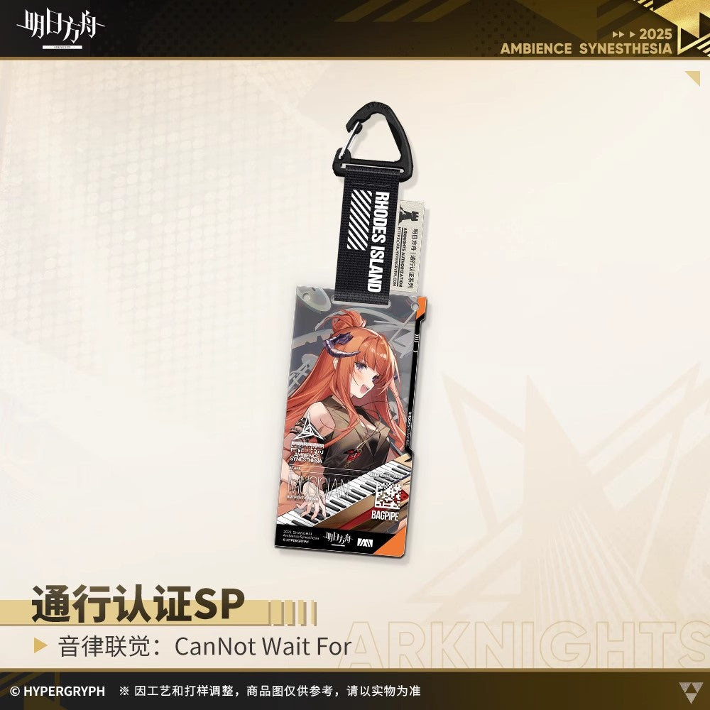 Ambience Synesthesia: CanNot Wait For Series Authorization Pass SP Acrylic Keychain Mystery Box