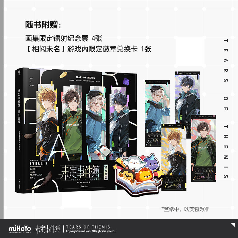 Official Art Collection Book