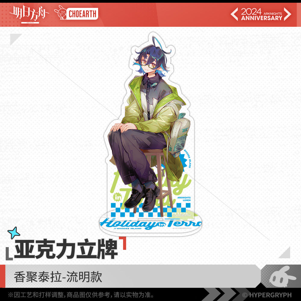 Fifth Anniversary Series Acrylic Standee - Holiday Terra
