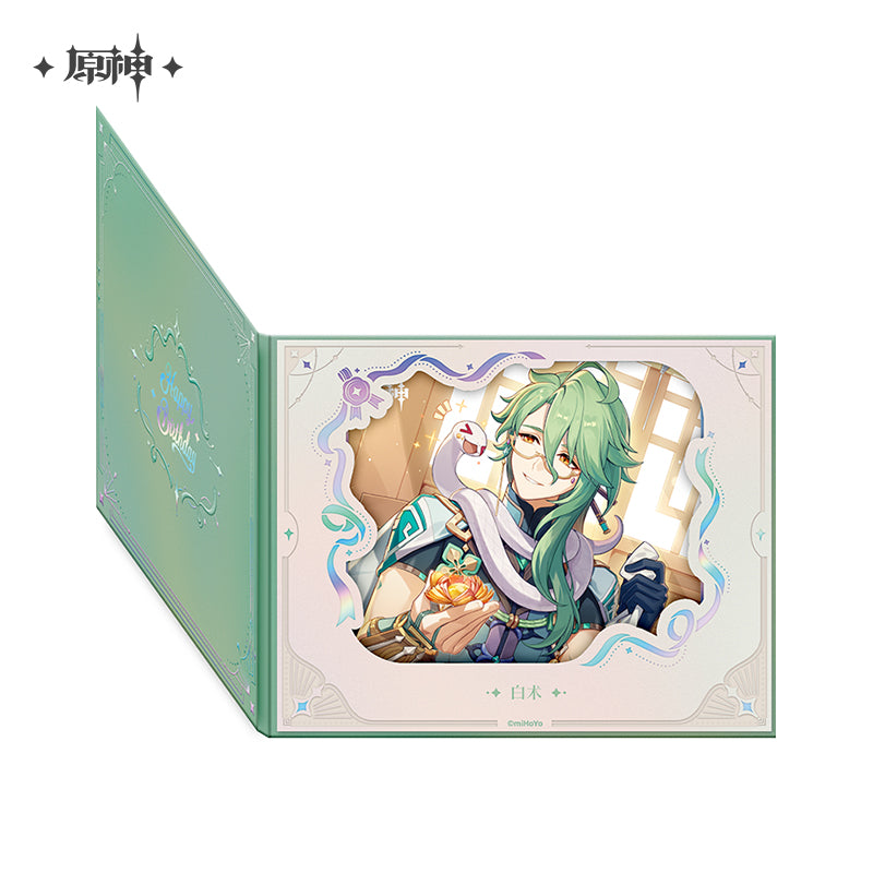 The Day of Destiny Series Flip Page Window Shikishi Cardboard 2025