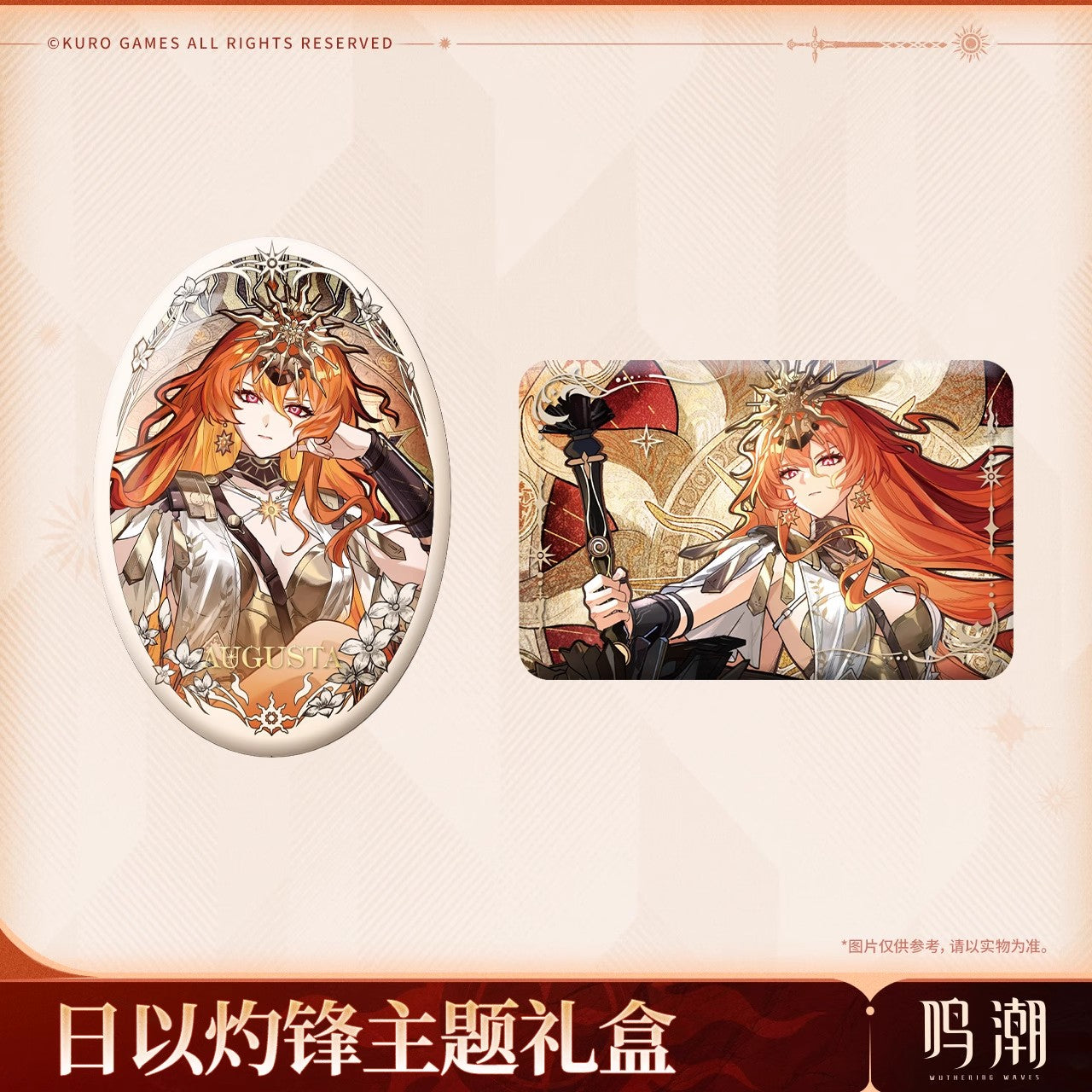 Augusta By Sun's Scourge Theme Gift Box