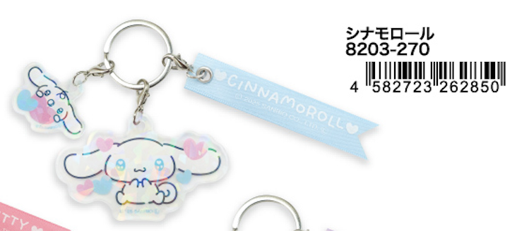 Sanrio Characters MeloMelo Series 3-Strand Tape Pendant