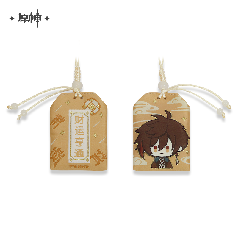 Genshin Impact Amulet Liyue