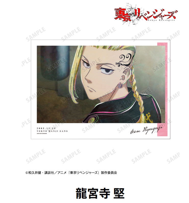 Tokyo Revengers A3 Matte Poster Vol.4
