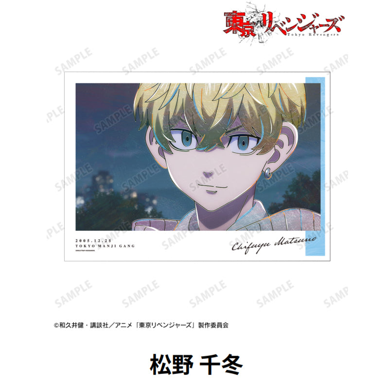 Tokyo Revengers A3 Matte Poster Vol.4