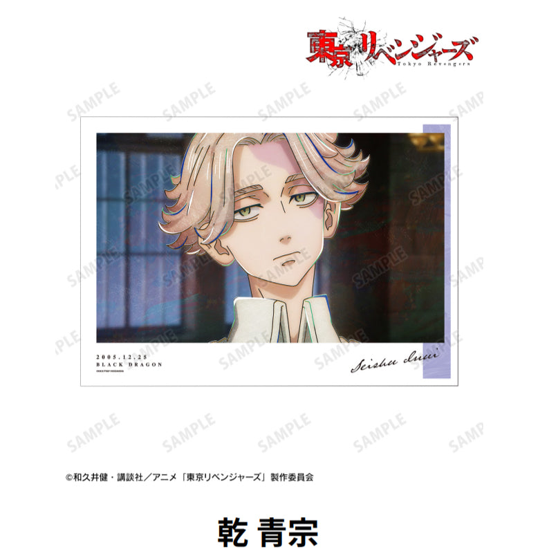 Tokyo Revengers A3 Matte Poster Vol.4
