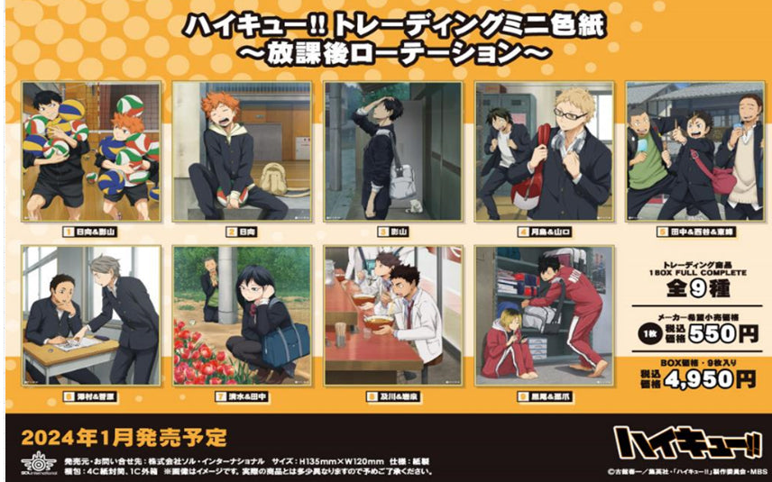Haikyu!! Trading Mini Colored Paper