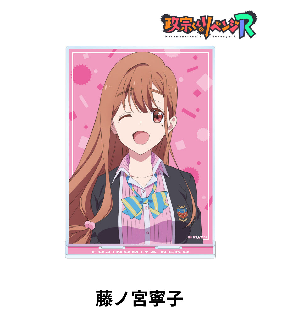 Masamune-Kun's Revenge: R Big Acrylic Stand