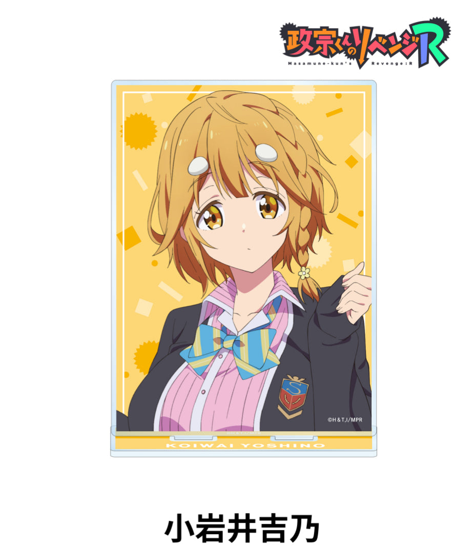 Masamune-Kun's Revenge: R Big Acrylic Stand