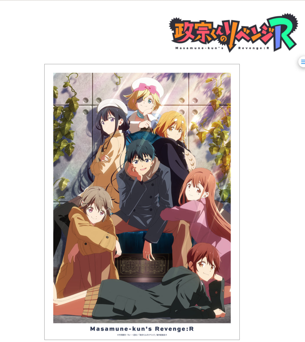 Masamune-Kun's Revenge: R Key Visual A3 Matte Poster