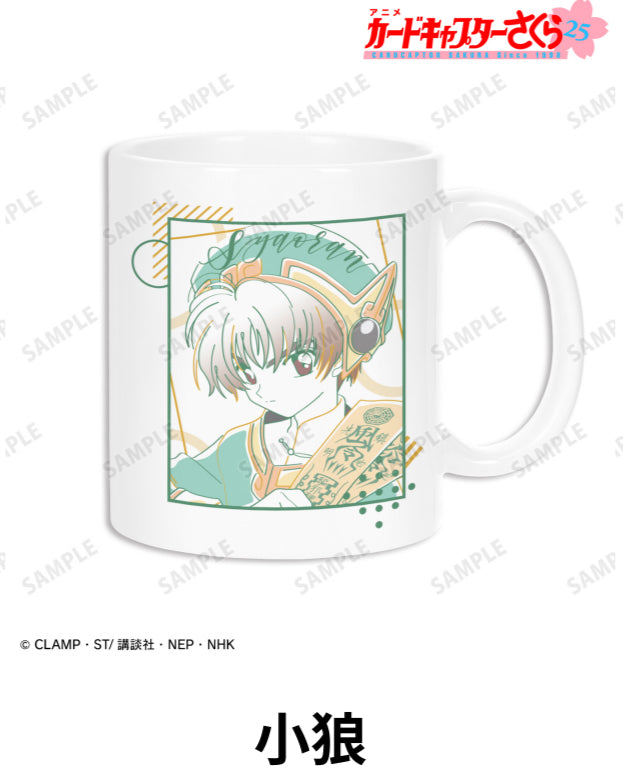 Cardcaptor Sakura Lette-graph Mug