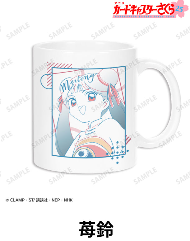 Cardcaptor Sakura Lette-graph Mug
