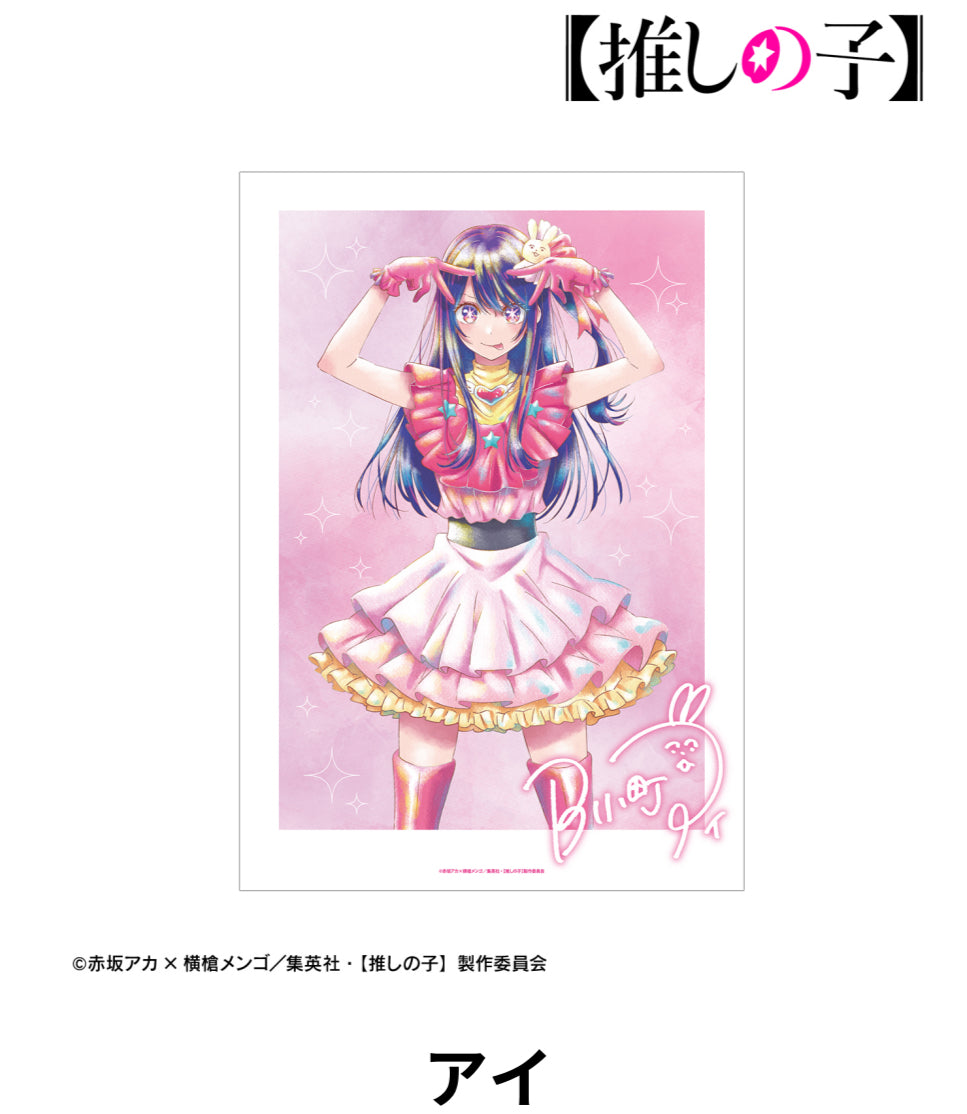 Oshi no Ko Ani-Art aqua Lable A3 Matte Poster