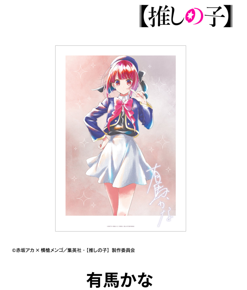 Oshi no Ko Ani-Art aqua Lable A3 Matte Poster