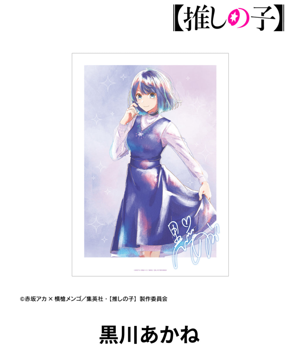 Oshi no Ko Ani-Art aqua Lable A3 Matte Poster