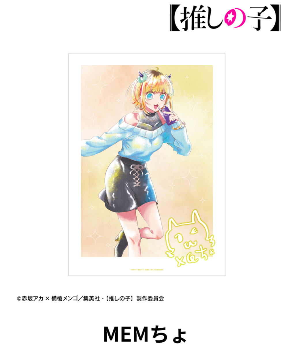 Oshi no Ko Ani-Art aqua Lable A3 Matte Poster