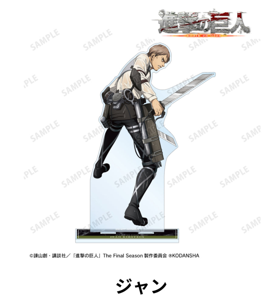 Attack on Titan Drawn Illustration Fighting Back Ver. Extra Large Acrylic Stand