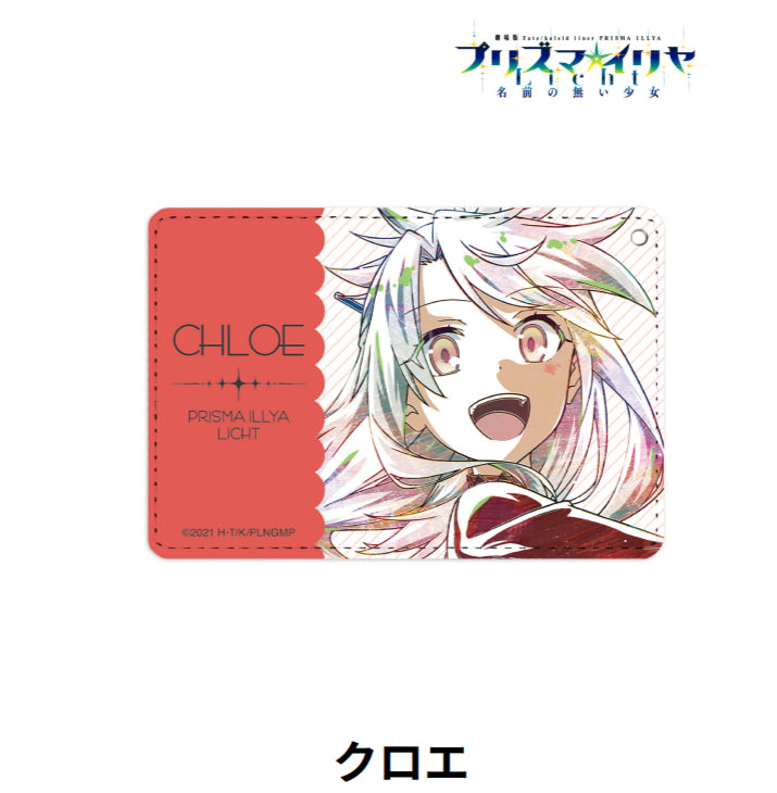 Fate/kaleid liner Prisma Illya: Licht Ani-Art 1 Pocket Pass Case
