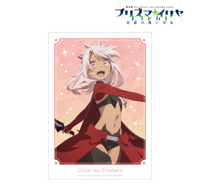 Fate/kaleid liner Prisma Illya: Licht A3 Matte Poster