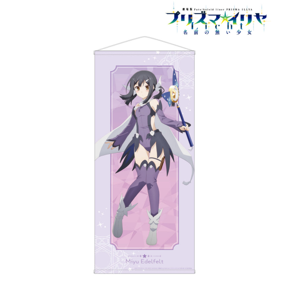 Fate/kaleid liner Prisma Illya: Licht Life Size Tapestry