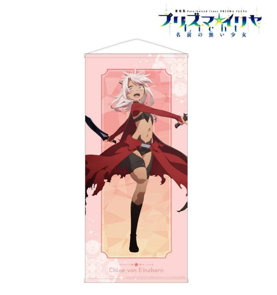 Fate/kaleid liner Prisma Illya: Licht Life Size Tapestry