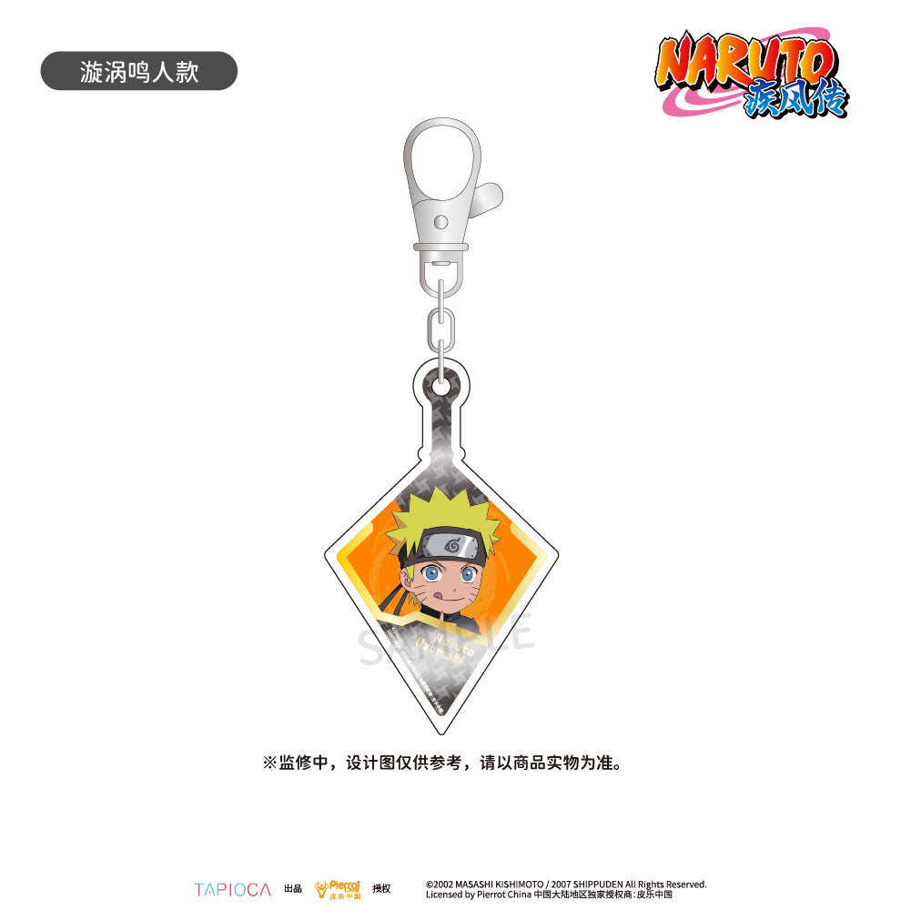Naruto Shippuden Kunai Acrylic Pendant