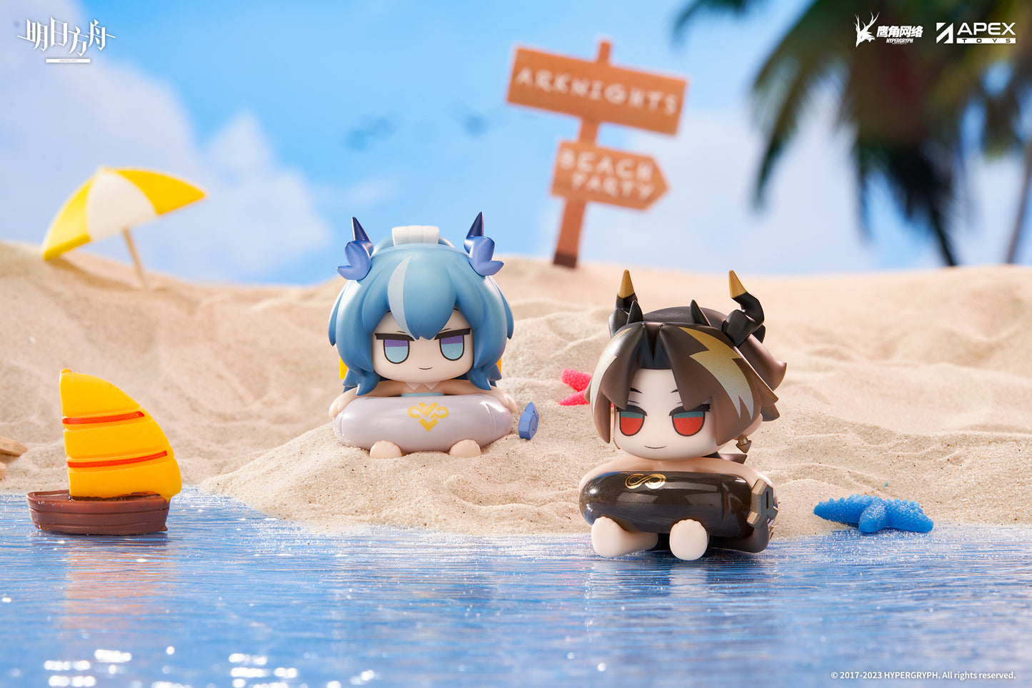 Arknights Beach Party VOL.3 Mystery Box