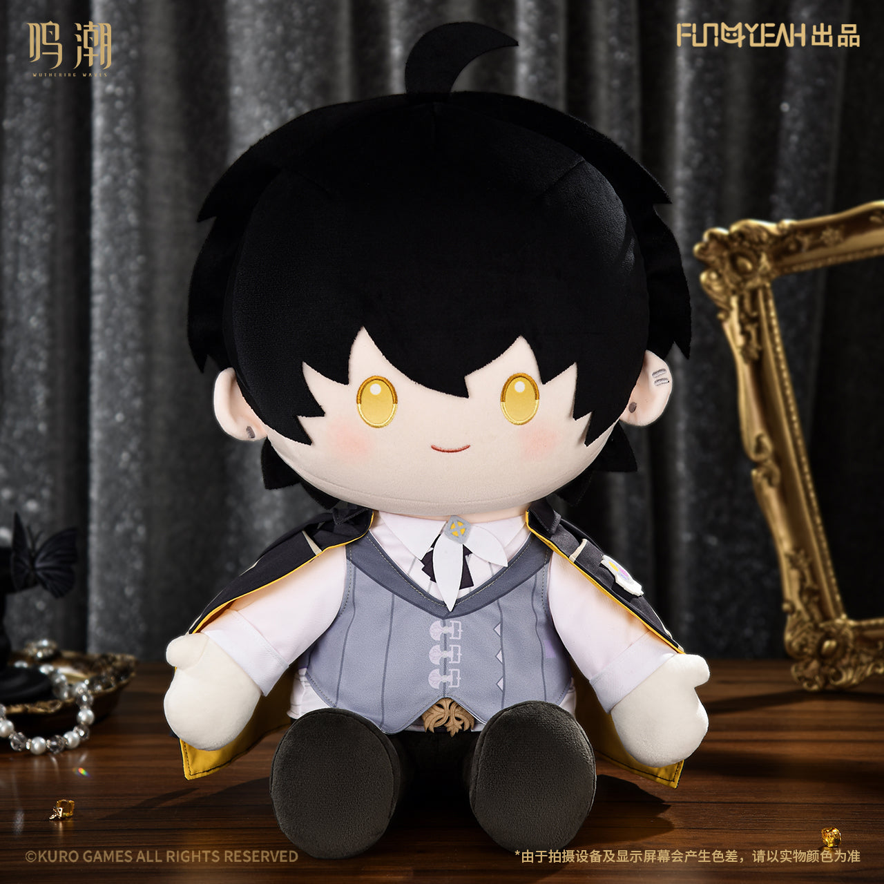 Velvet Flux Series Sitting Plush Doll