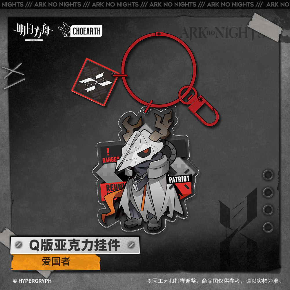 Ark no Night Series Chibi Acrylic Keychain