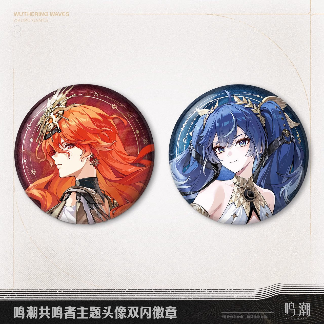 Resonator Theme Glittering Shikishi Badge (Augusta, Iuno)