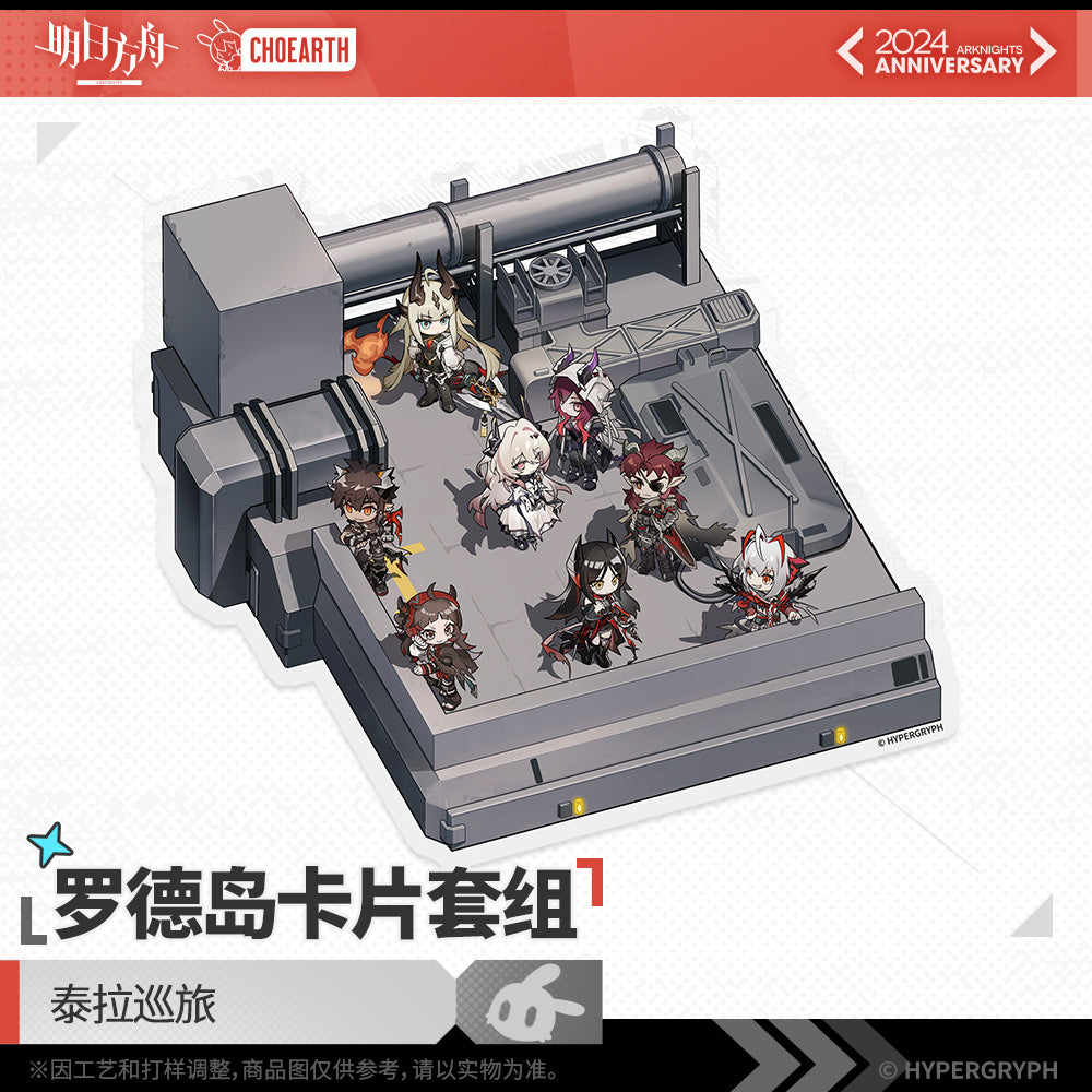 Arknights Fifth Anniversary Series Rhodes Island Card Set - Terra: A Journey