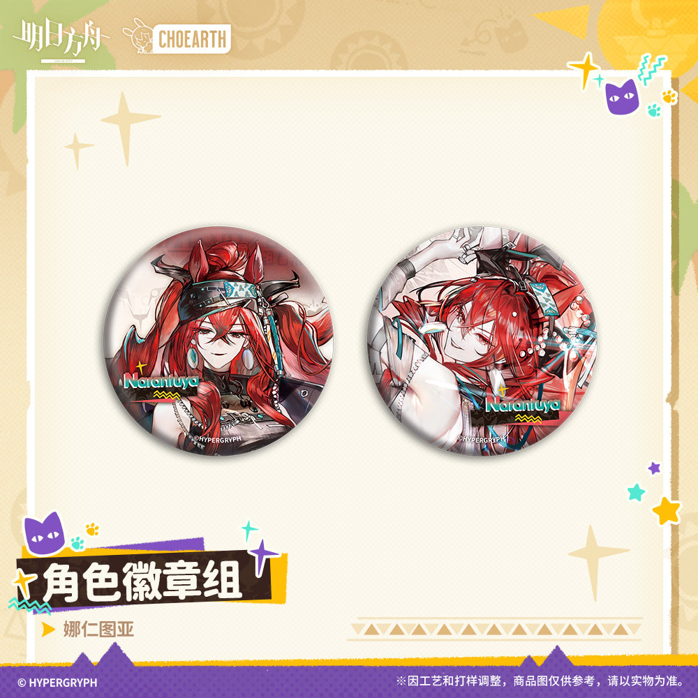 Arknights Character Badge Set (Pepe, Narantuya)