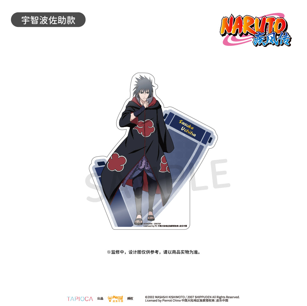 Naruto Shippuden Artwork Acrylic Ornament