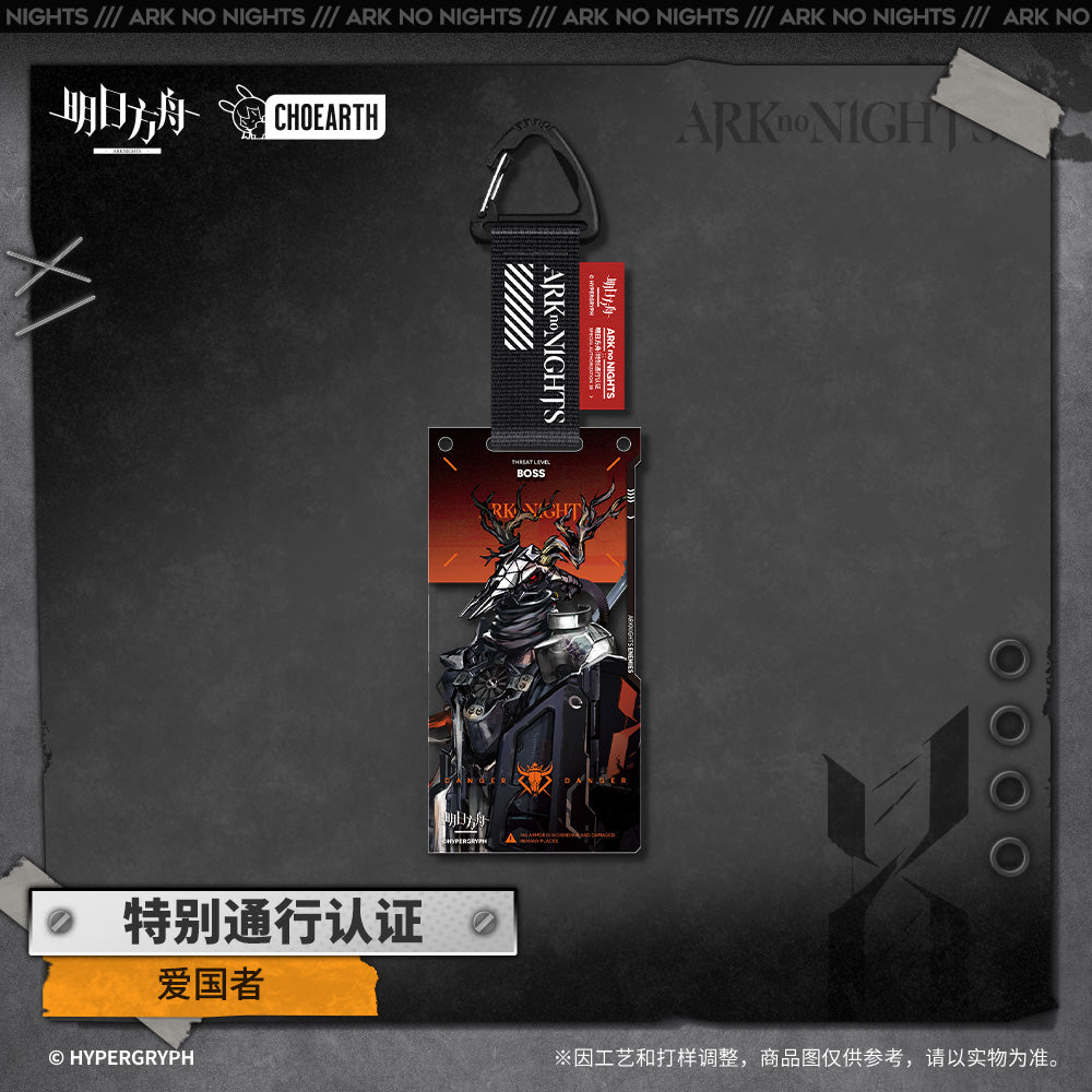 Ark no Night Series Special Pass Certification