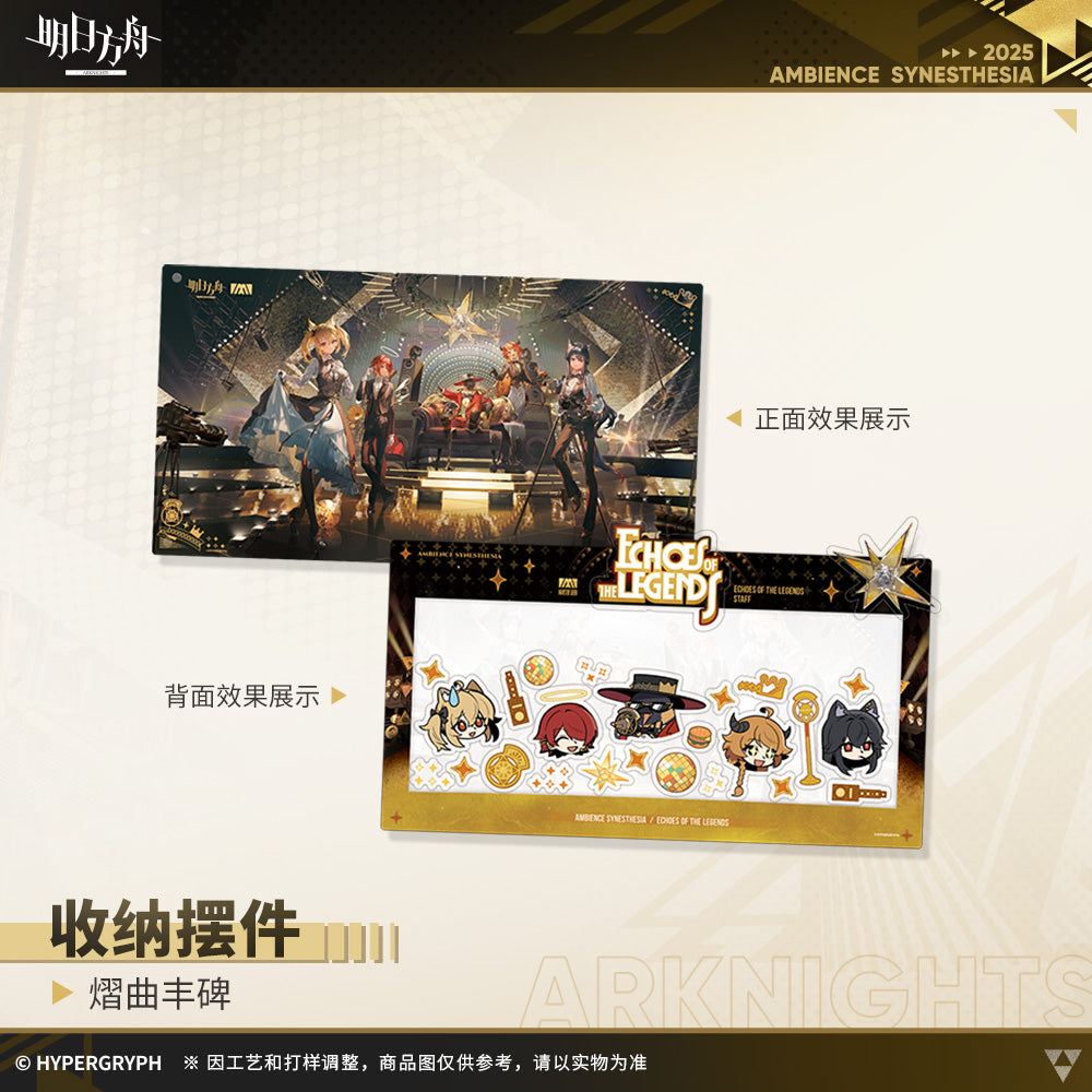 Arknights Storage Ornament