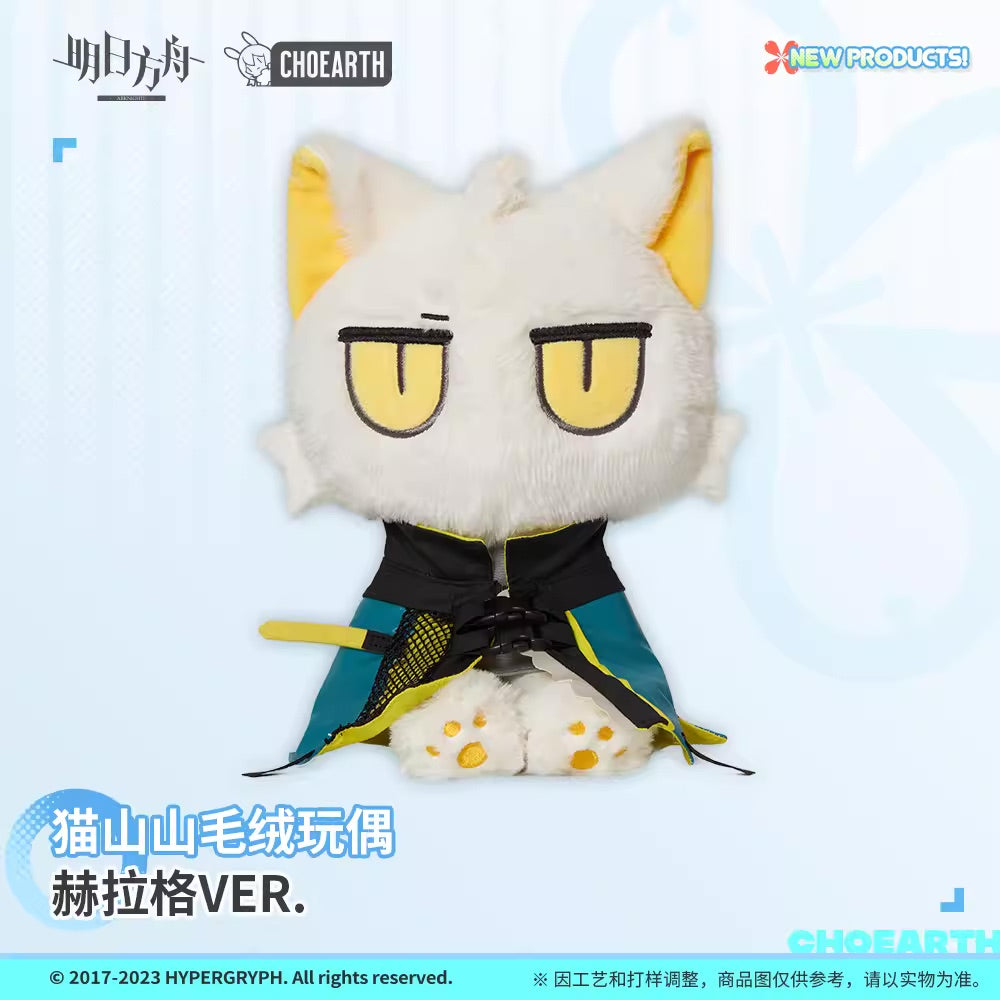 Arknights Cat Shan Shan Plush Toy Hellagur Ver.