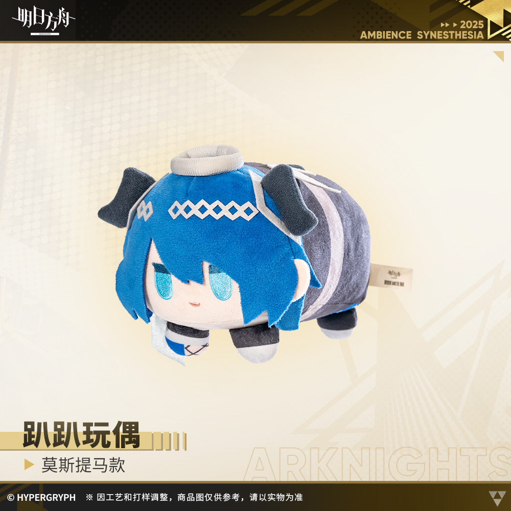 Arknights Lying Down Plush Doll (Muelsyse, Logos, Mostima)