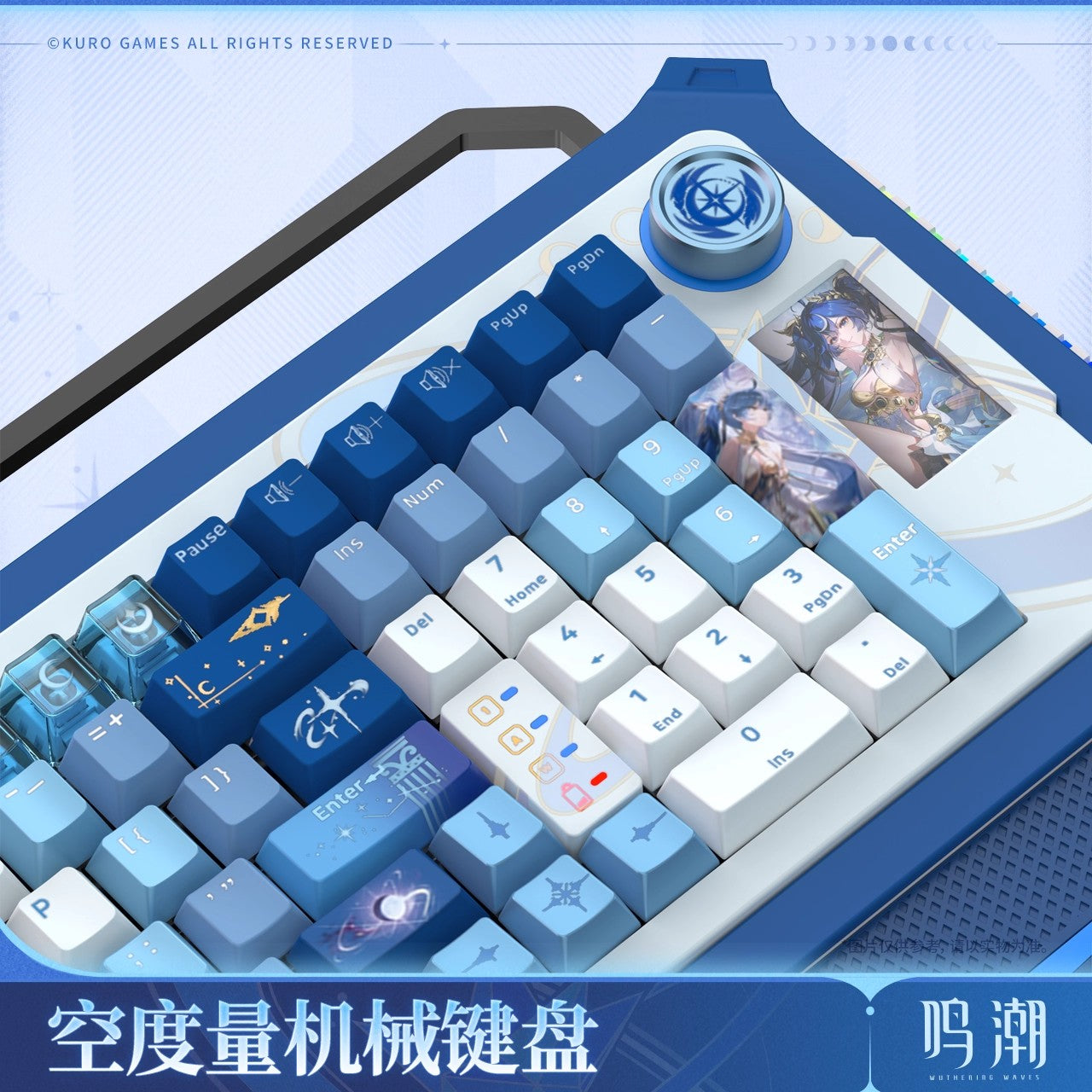 Iuno The Unmeasured One Mechanical Keyboard